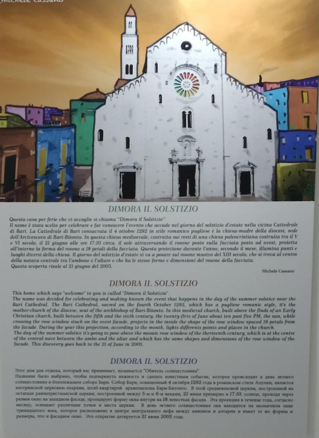 Ferienwohnung Dimora Il Solstizio Bari Exterior foto